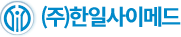 한일사이메드