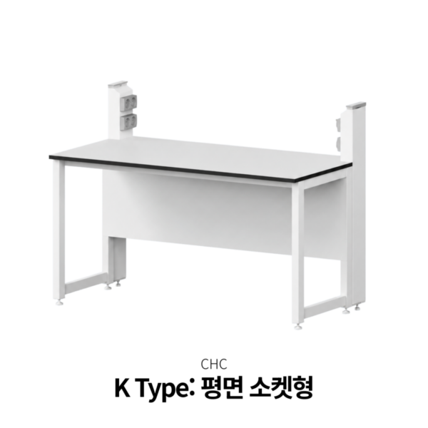 CHC / FLEXI Essential Series- K Type: 평면 소켓형